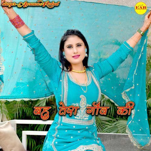 Bahu Tera Gaon Ki Rahul MP3 Download