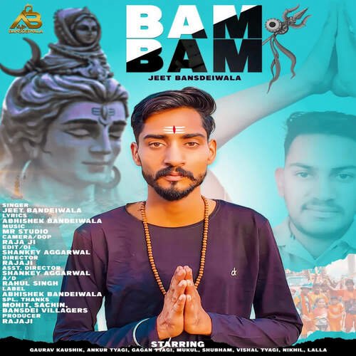 Bam Bam Jeet Bansdeiwala MP3 Download