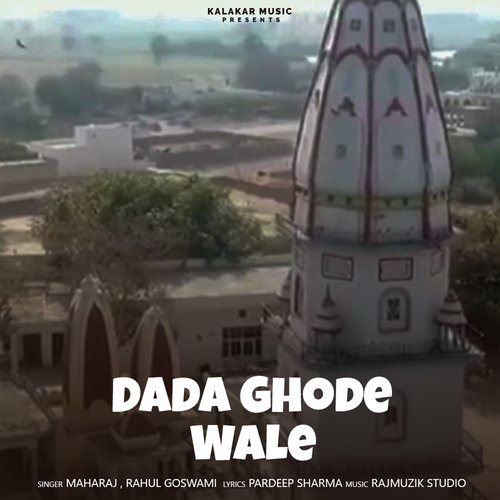 Dada Ghode Wale Rahul Goswami MP3 Download