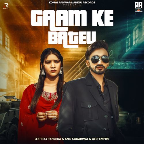 Gaam Ke Bateu Geet Empire MP3 Download