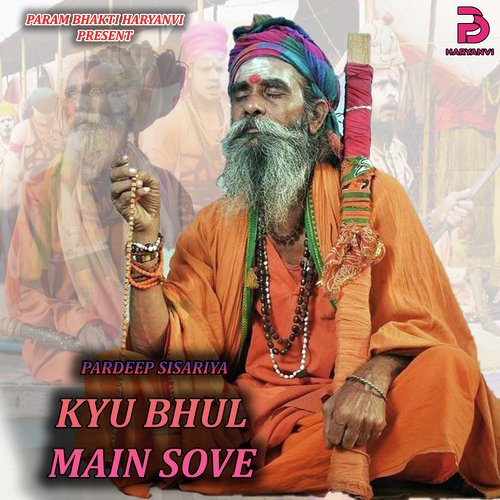 KYU BHUL MAIN SOVE Pardeep Sisariya MP3 Download