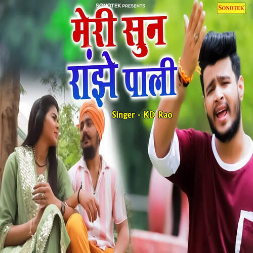 Meri Sun Ranjhe Pali KD Rao MP3 Download
