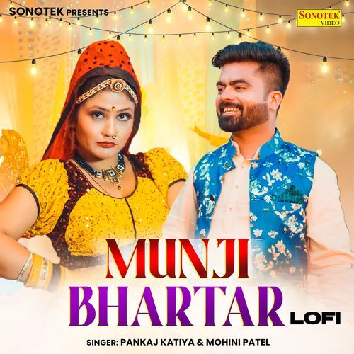 Munji Bhartar Lofi Mohini Patel MP3 Download