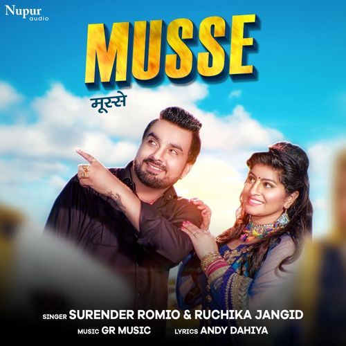 Musse Ruchika Jangid MP3 Download