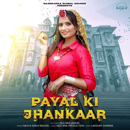 Payal Ki Jhankaar Navya Singh Baghel MP3 Download