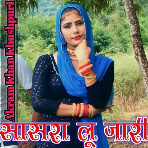 Sasra Lu Jari Akram Khan Khushpuri MP3 Download