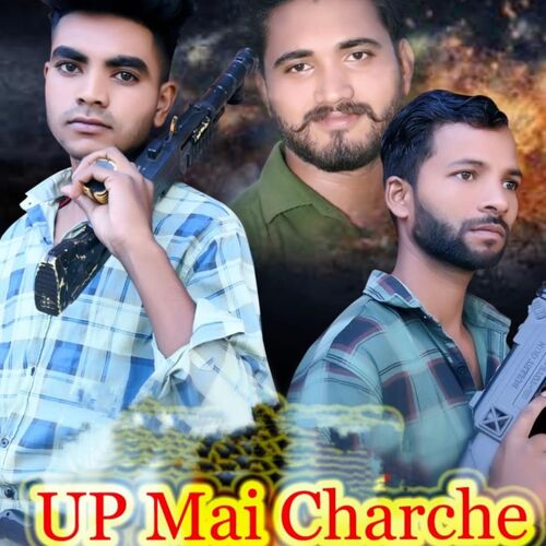 UP Mai Charche Sourabh Falodiya MP3 Download