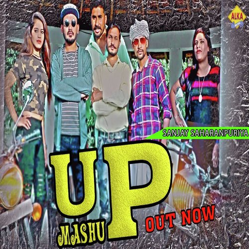 Sanjay Saharanpuriya Songs MP3 Download