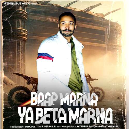 Baap Marna Ya Beta Marna Nitin Rajput MP3 Download
