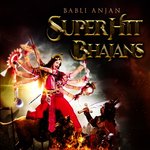 Babli Anjan Superhit Bhajans - Babli Anjan Song Download