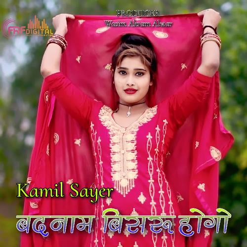 Badnaam Bisru Hogo Kamil Sayer MP3 Download