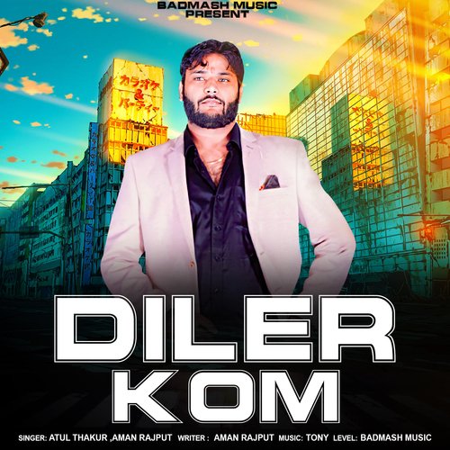 Diler Kom Aman Rajput MP3 Download