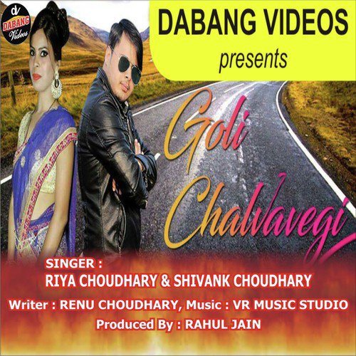 Riya Chaudhary Songs MP3 Download
