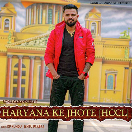 Haryana Ke Jhote (HCCL) Sonu Garanpuria MP3 Download