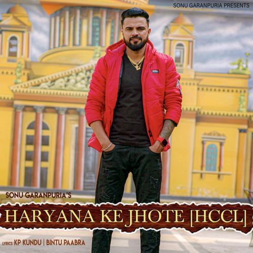 Haryana Ke Jhote (Hccl) Sonu Garanpuria MP3 Download