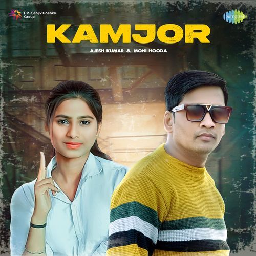 Kamjor Moni Hooda MP3 Download