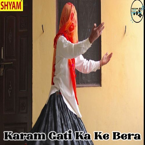 Karam Gati Ka Ke Bera Kapoor Singh Rohdiya MP3 Download