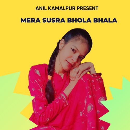 MERA SUSRA BHOLA BHALA Gharima Sharma MP3 Download