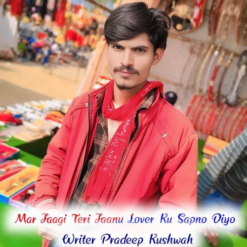 Mar Jaagi Teri Jaanu Lover Ku Sapno Diyo Writer Pradeep Kushwah MP3 Download