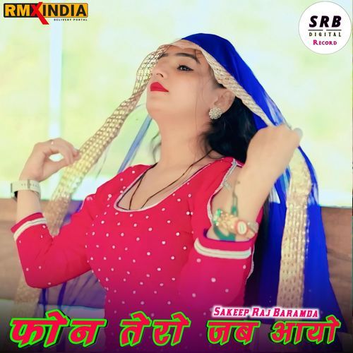 Phone Tero Jab Aayo Sakeep Raj Baramda MP3 Download