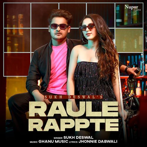 Raule Rappte Sukh Deswal MP3 Download