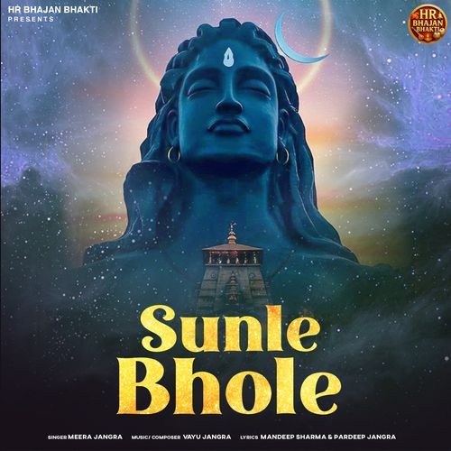 Sunle Bhole Meera Jangra MP3 Download