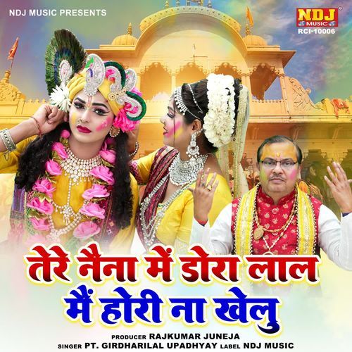Tere Naina Me Dora Laal Main Hori Na Khelu PT. Girdharilal Upadhyay MP3 Download