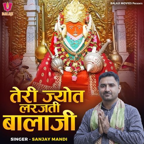 Teri Jyot Larjati Balaji Sanjay Mandi MP3 Download