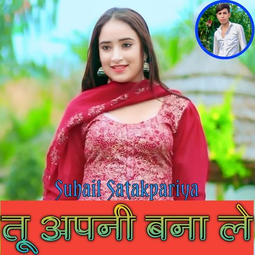 Tu Apni Bana Le Suhail Satakpariya MP3 Download
