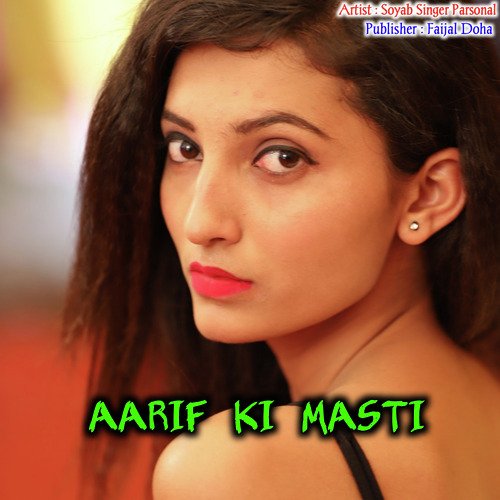 ARIF KI MASTI FAIJAL MEWATI VLOG MP3 Download