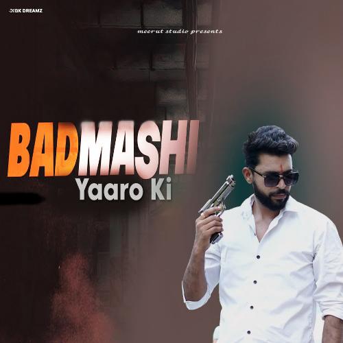 Badmashi Yaaro Ki Avi Singh MP3 Download