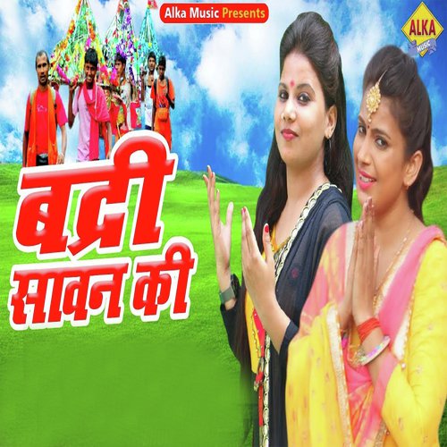 Jyoti Rawat Songs MP3 Download
