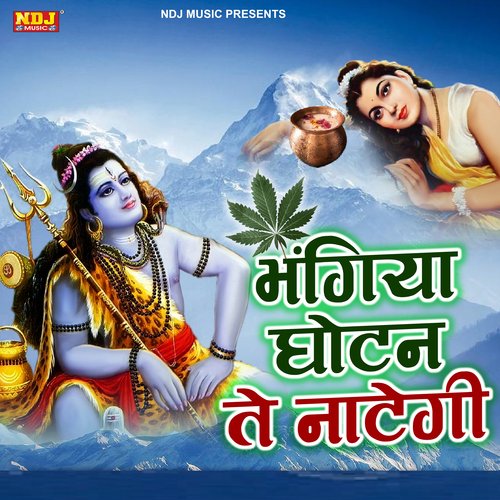 Bhangiya Ghotan Te Nategi Krishan Chauhan MP3 Download