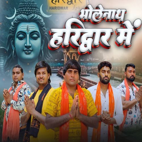 Bhole Nath Haridwar Me Raj Gola MP3 Download