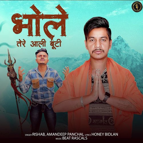 Bhole Tere Aali Booti Rishab Adiwal MP3 Download