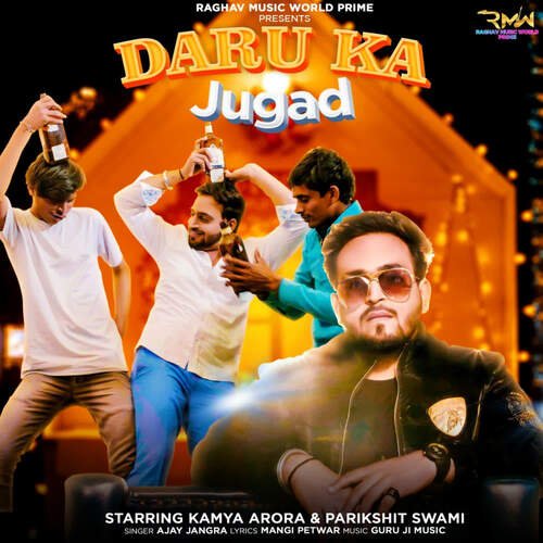 Daru Ka Jugad Ajay Jangra MP3 Download