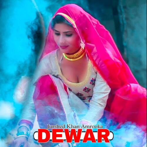 Dewar Maidam Rajiya MP3 Download