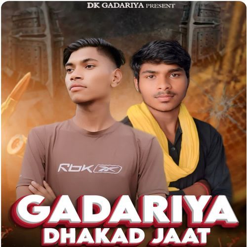 Gadariya Dhakad jaat Dk Vardaat MP3 Download