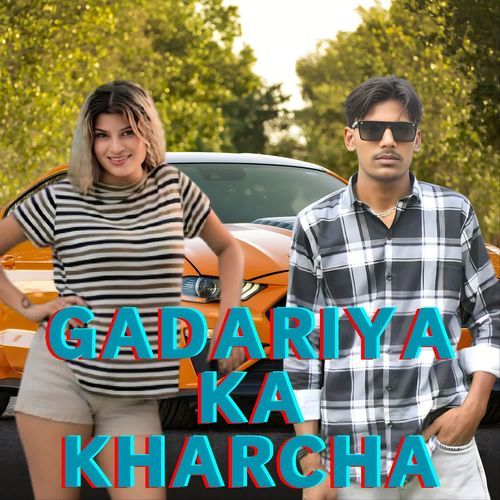 Gadariya Ka Kharcha Sumit Baghel Chandner Wala MP3 Download