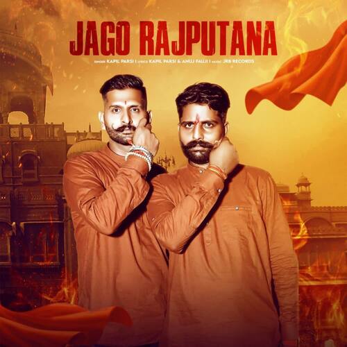Jago Rajputana Kapil Parsi MP3 Download