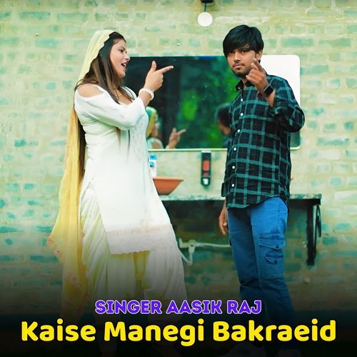 Kaise Manegi Bakraeid Singer Aasik Raj MP3 Download