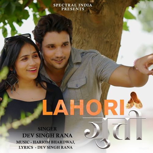 Lahori Jutti Dev Singh Rana MP3 Download