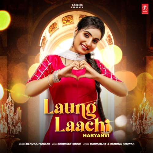Laung Laachi Renuka Panwar MP3 Download