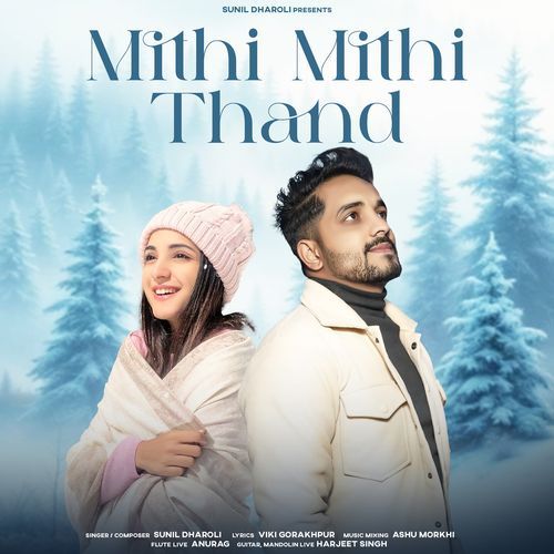 Mithi Mithi Thand Sunil Dharoli MP3 Download