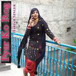 Pyar Ko Rog - Harish Singer Song Download