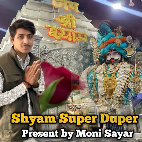 Shyam Super Duper Bijoy Tripura MP3 Download