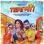 Dolly Sidhu Songs MP3 Download