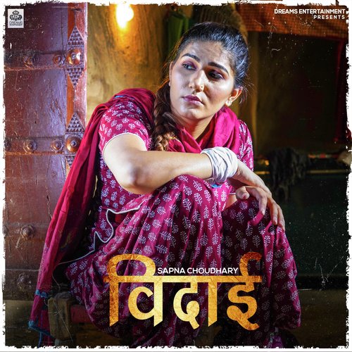 Vidaai Simran Bumrah MP3 Download