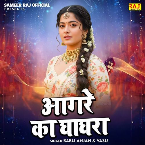 Aagre Ka Ghaghra Vasu MP3 Download