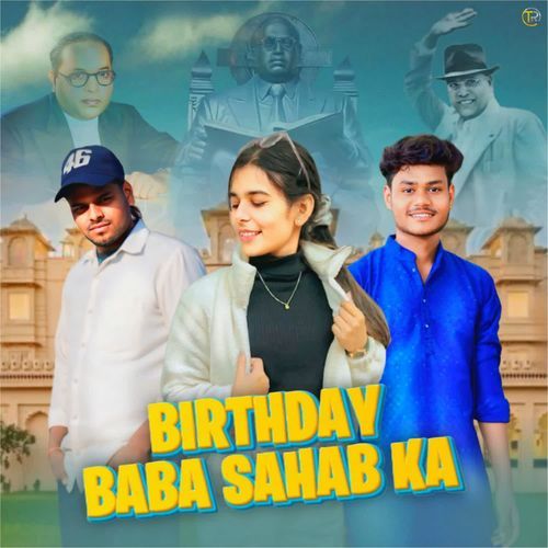 Birthday Baba Sahab Ka Shivam Hathraswala MP3 Download